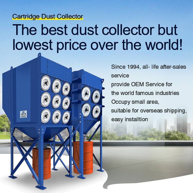 Erhuan-The best dust collector butlowest price over the world!