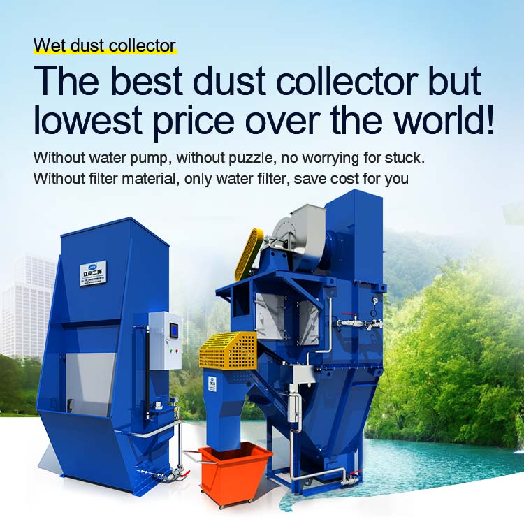 Erhuan-The best dust collector butlowest price over the world!
