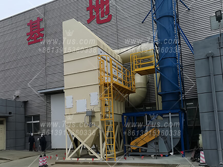 wet dust collector