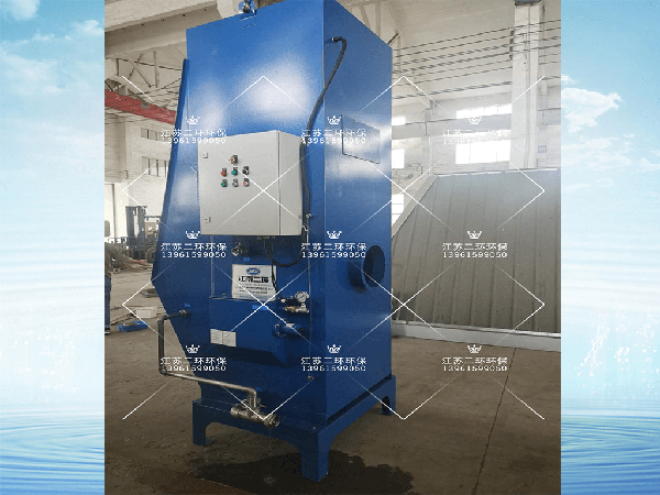 EHLVN Wet dust collector