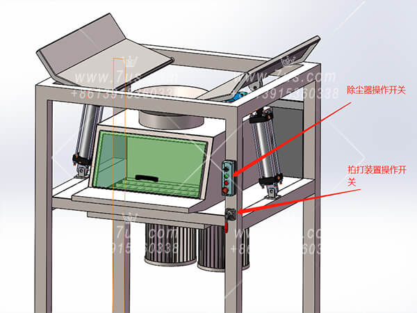 Powder Feeding Station Eliminates Dust