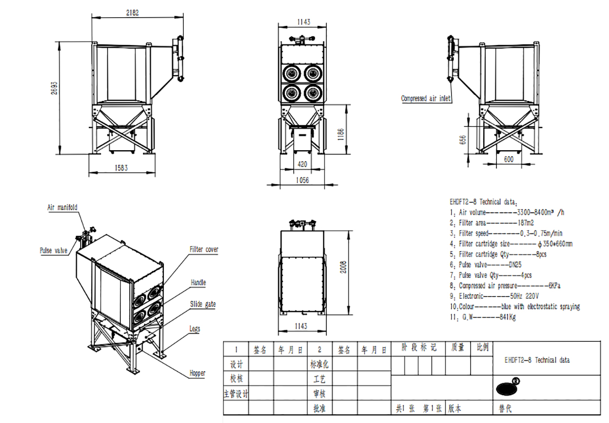 Downflow-modular-combination-dust-collector-Drawing
