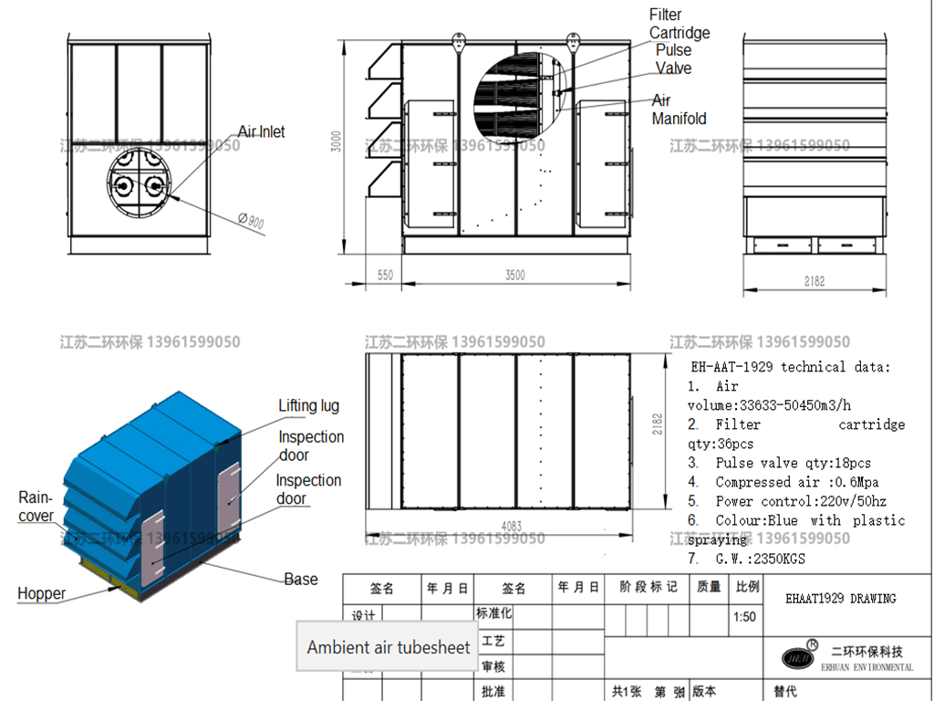 Ambient air tubesheet